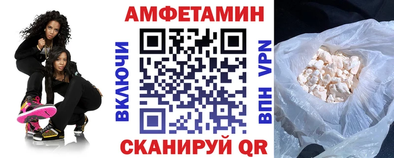 АМФ VHQ  Лыткарино 
