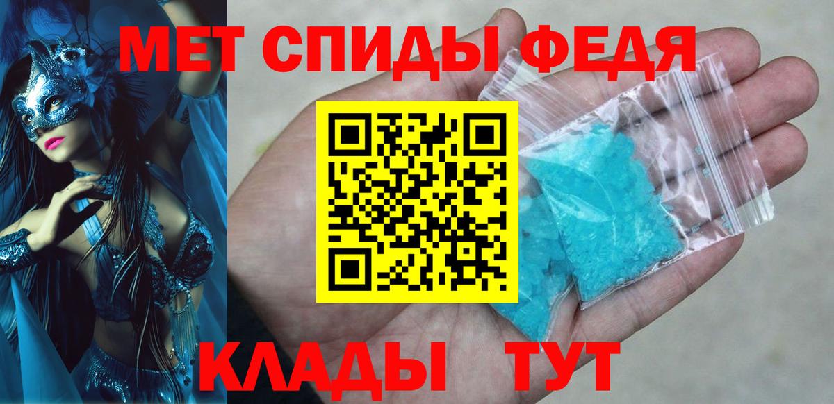 Амфетамин  Amphetamine Розовый  Вход с VPN  Лыткарино 
