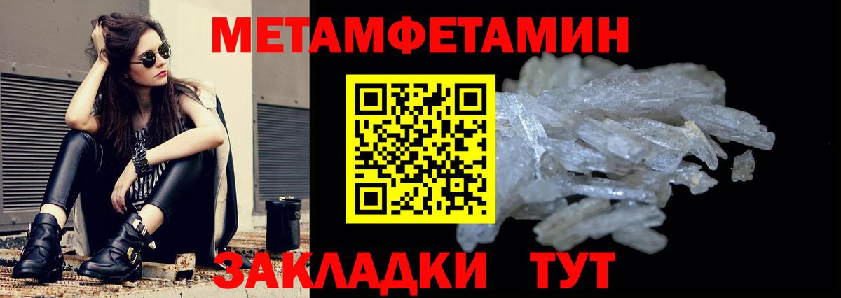 Амфетамин Розовый Лыткарино