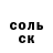 Cocaine Боливия Dima Klukvin