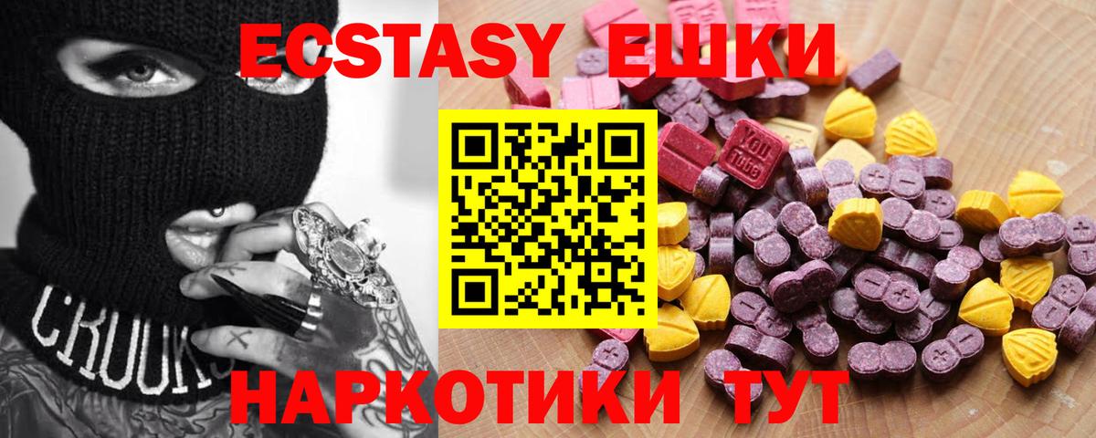 Лыткарино  kraken ссылки  Экстази mix  Экстази  Вход с VPN  Ecstasy Дубай 