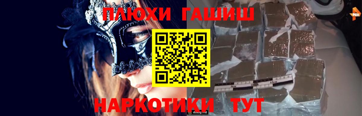 Лыткарино  Гашиш гашик  Гашиш 40% ТГК  Вход с VPN 