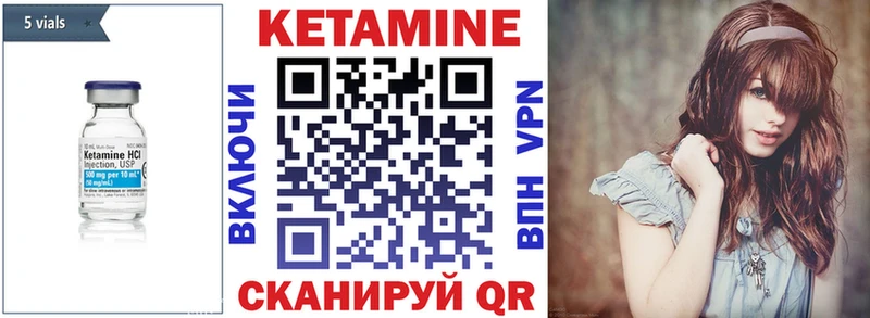 Кетамин VHQ  сколько стоит  Лыткарино 