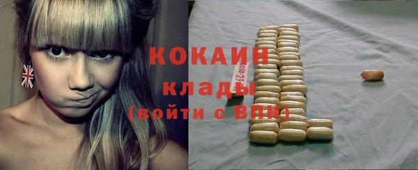 PSILOCYBIN Зеленокумск