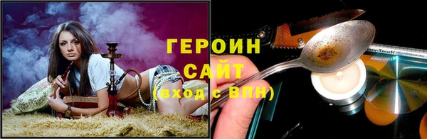 PSILOCYBIN Зеленокумск
