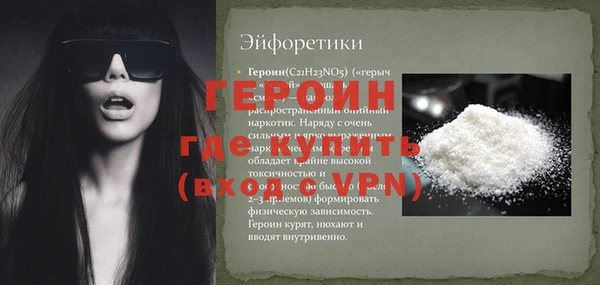 PSILOCYBIN Зерноград