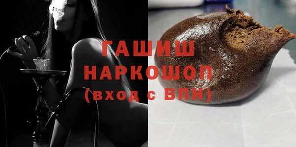 твердый Заволжье