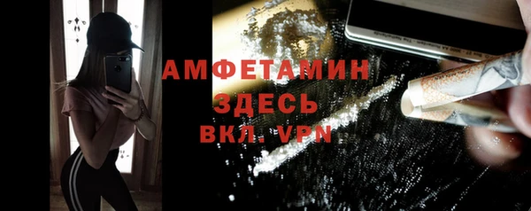 мет Зеленодольск