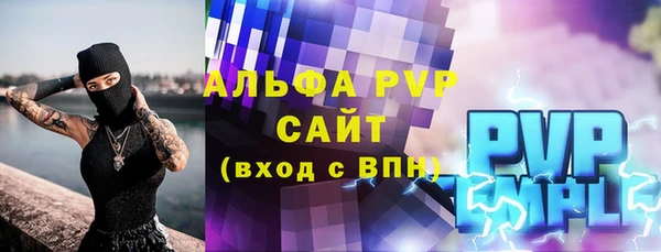 мет Зеленодольск