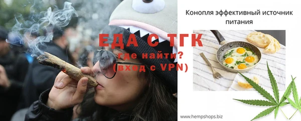 мет Зеленодольск