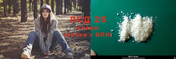 мет Зеленодольск