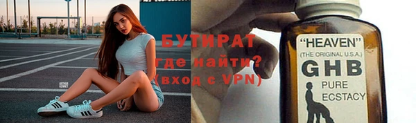 PSILOCYBIN Зеленокумск