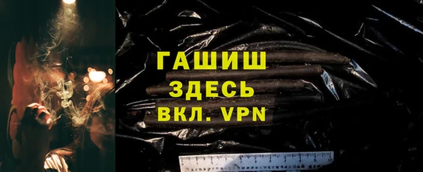мет Зеленодольск