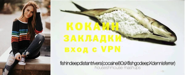 PSILOCYBIN Зеленокумск