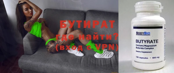 PSILOCYBIN Зерноград