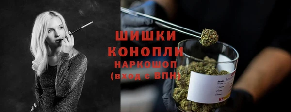 мет Зеленодольск