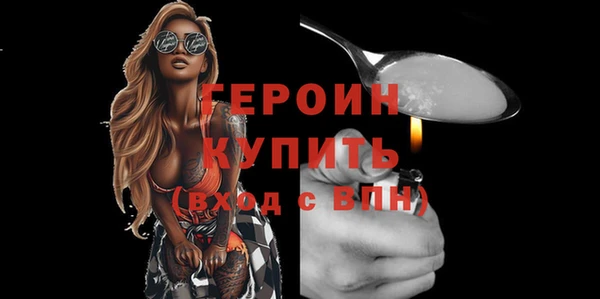PSILOCYBIN Зеленокумск