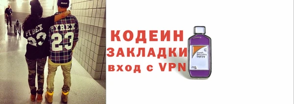 PSILOCYBIN Зерноград