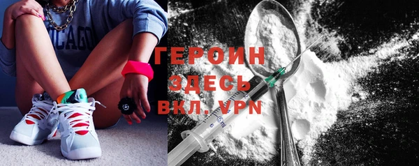 PSILOCYBIN Зеленокумск