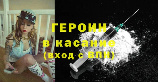 мет Зеленодольск