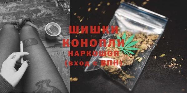 мет Зеленодольск