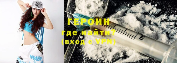 PSILOCYBIN Зеленокумск