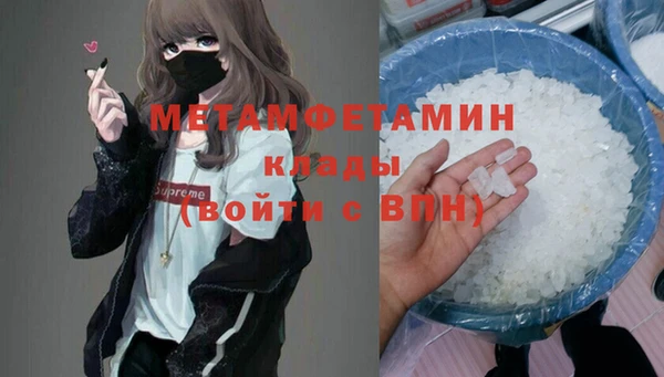 мет Зеленодольск