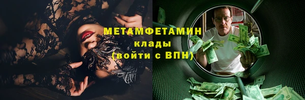 PSILOCYBIN Зеленокумск