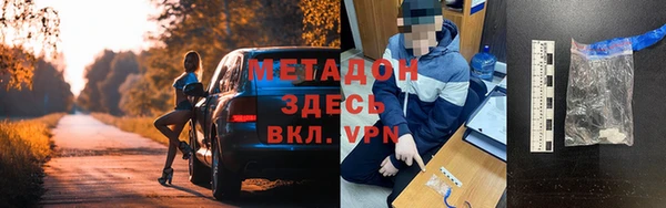 мет Зеленодольск