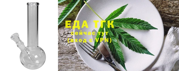 мет Зеленодольск