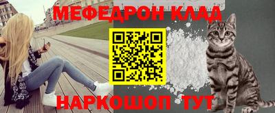 метамфетамин Малоярославец