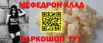 метамфетамин Малоярославец
