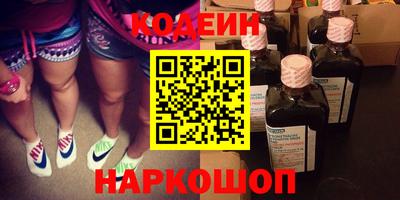 метамфетамин Малоярославец