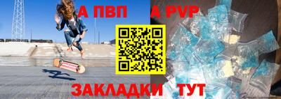 метамфетамин Малоярославец
