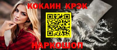 мефедрон VHQ Мариинск