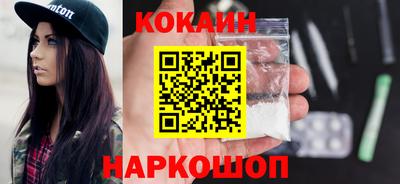 спиды Малгобек