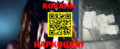 спиды Малгобек