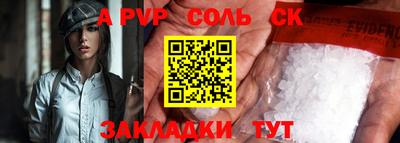 мефедрон VHQ Мариинск