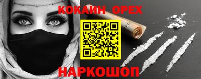 мефедрон VHQ Мариинск