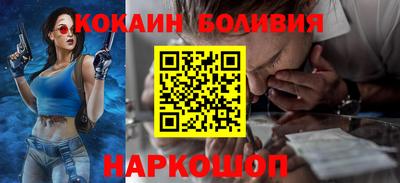 метамфетамин Малоярославец