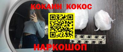 мефедрон VHQ Мариинск