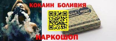 мефедрон VHQ Мариинск