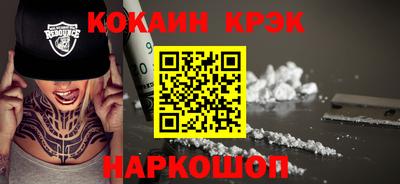 мефедрон VHQ Мариинск