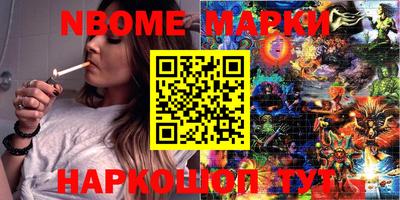 метамфетамин Малоярославец