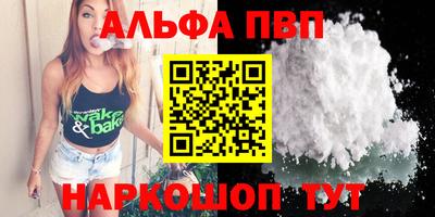 спиды Малгобек