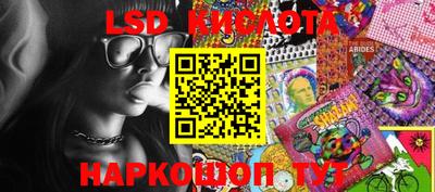 спиды Малгобек