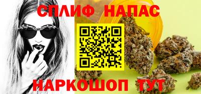 спиды Малгобек