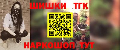 спиды Малгобек