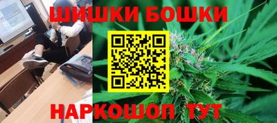 метамфетамин Малоярославец