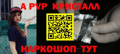 мефедрон VHQ Мариинск